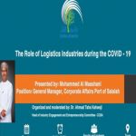 The Role of Logistics Industries during the COVID-19