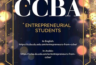 Entrepreneurs from CCBA