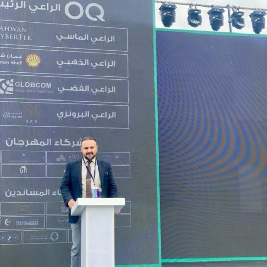 The Entrepreneurship Center participated in the first edition of “Oman Innovation Festival”