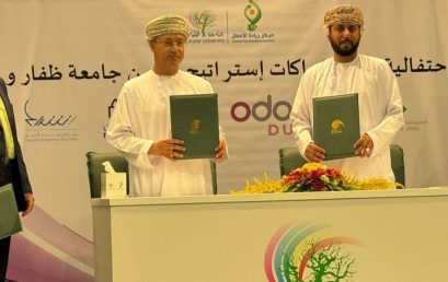 Dhofar University Entrepreneurship Center announces winning projects in scientific incubators and new local and international strategic partnerships