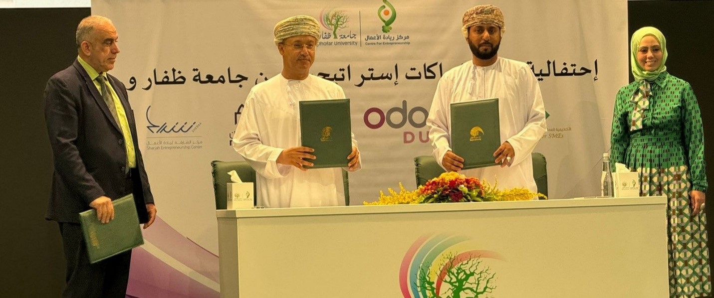 Dhofar University Entrepreneurship Center announces winning projects in scientific incubators and new local and international strategic partnerships