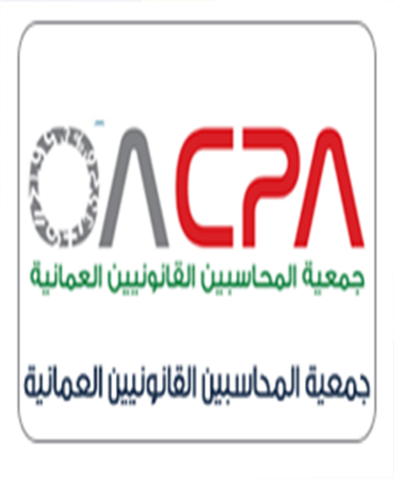 FOUR STUDENTS RECEIVED NEW MEMBERSHIP AT THE OMANI CHARTERED ASSOCIATION FOR PUBLIC ACCOUNTANTS