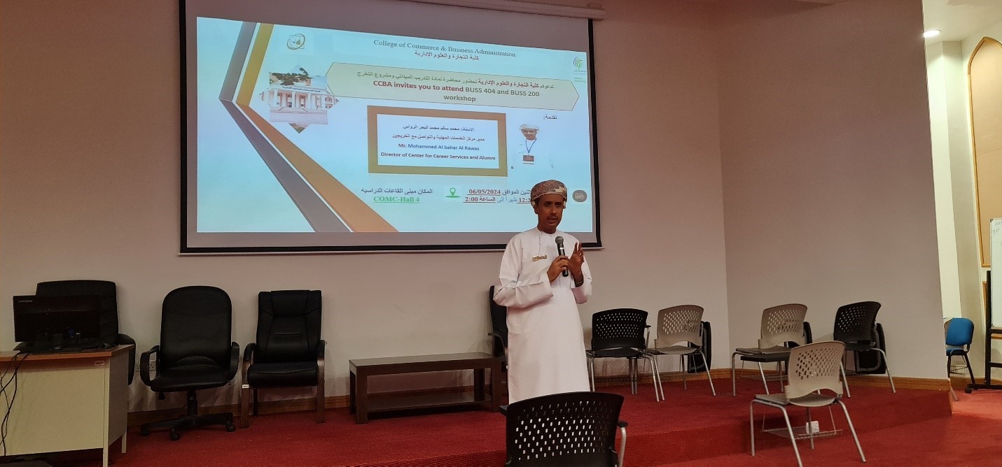 The College of Commerce and Business Administration hosted Mr. Mohammed Al-Rawas, Director of Career Services and Alumni Center