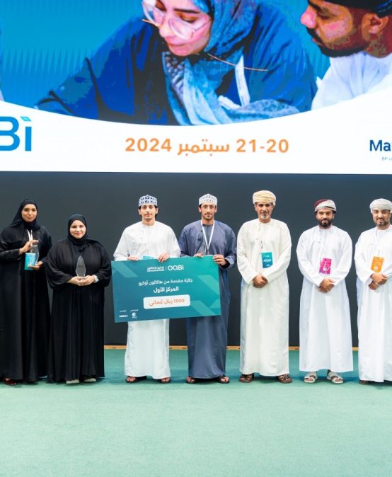 CCBA student, Muna Al Amri, wins the first position in OQBi Hackathon