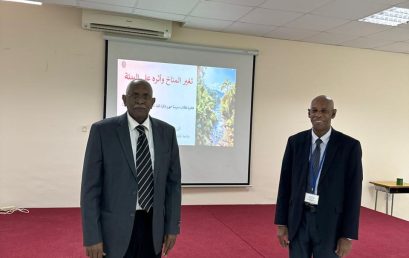 CCBA Conducts Lecture on “Environment and Climate Change” for Samahram Bilingual School Students-Salalah