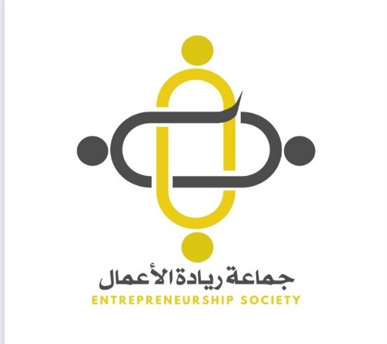 Launching of the Student Entrepreneurship Group at Dhofar University (September 2024)