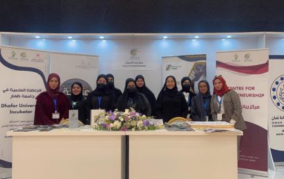 Participation of the Entrepreneurship Center in the Career Guidance Exhibition 2024