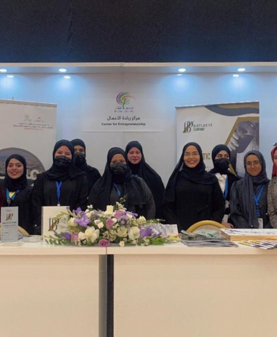 Participation of the Entrepreneurship Center in the Career Guidance Exhibition 2024