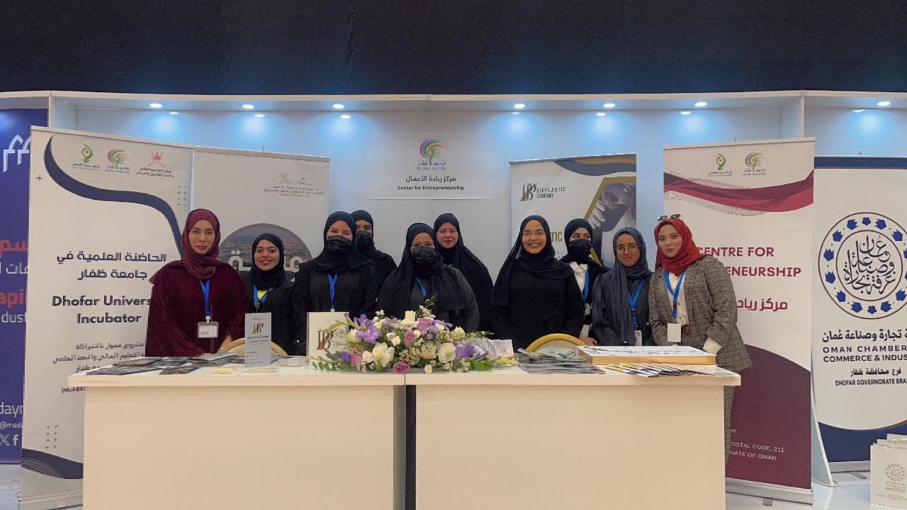 Participation of the Entrepreneurship Center in the Career Guidance Exhibition 2024