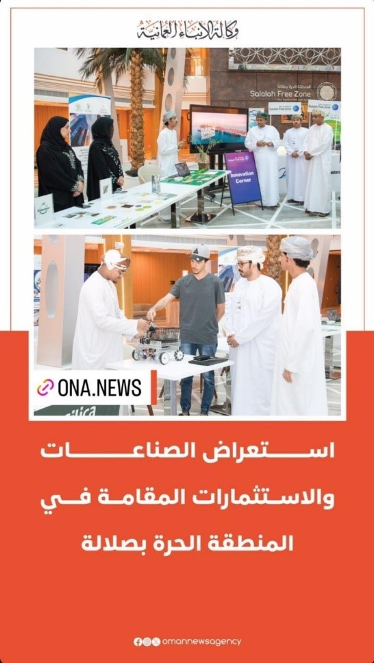 The Omani National News Highlights Entrepreneurship Center Participation in Asyad Exhibition’s Innovation Corner